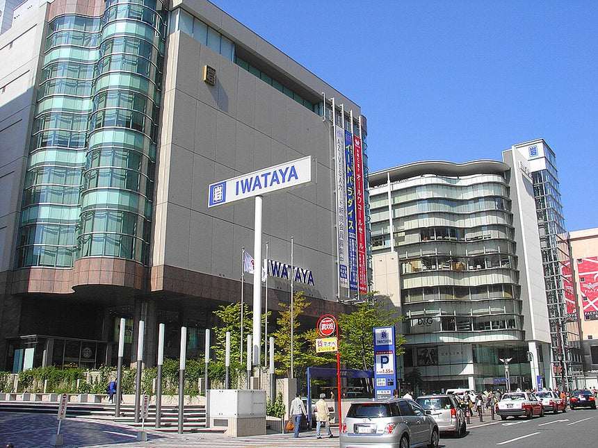 岩田屋久留米店催事のお知らせ