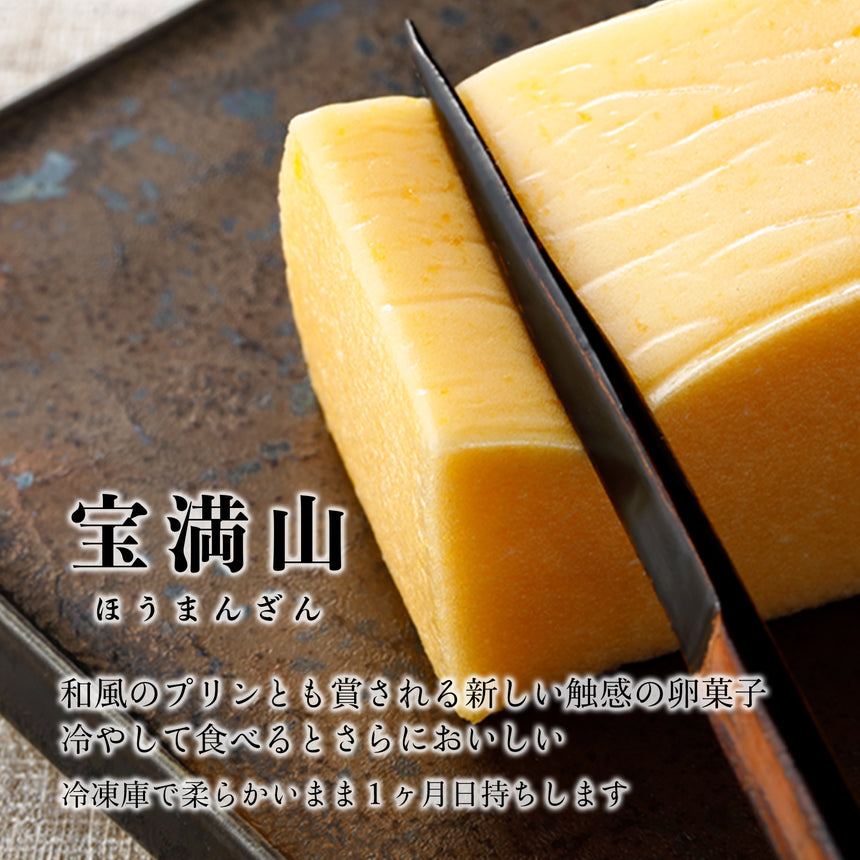 東京都内で毎月25日のみ菓子を限定数販売しています