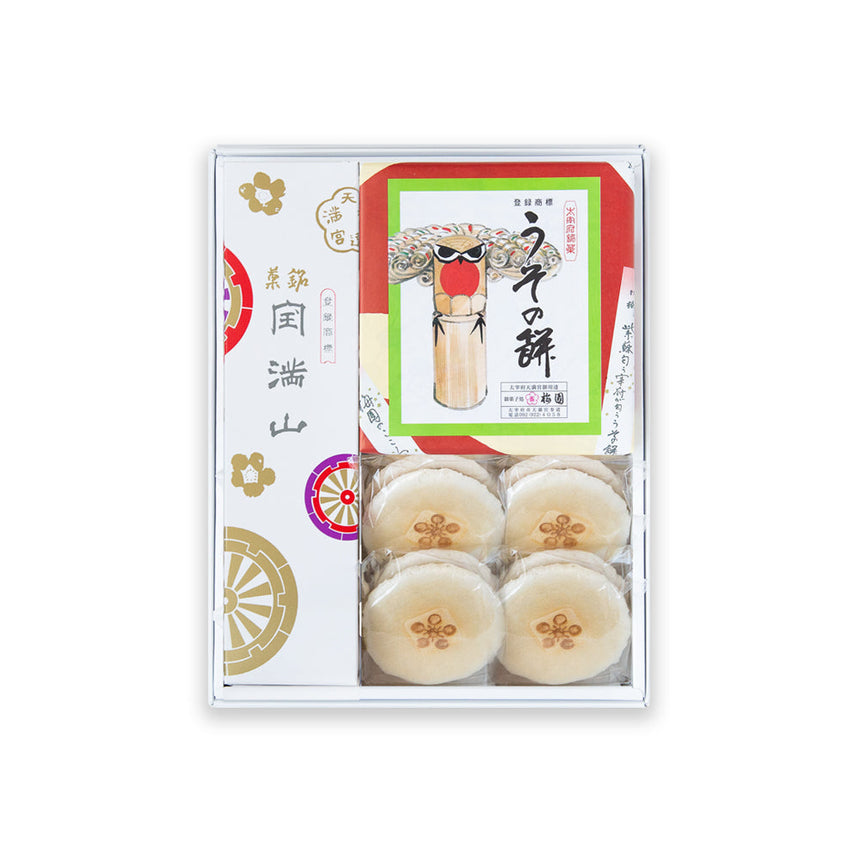 詰合せ 百磯城(ミニ梅守) ももしき(宝満山の種類をお選びいただけます)【発送までお時間をいただく場合がございます】
