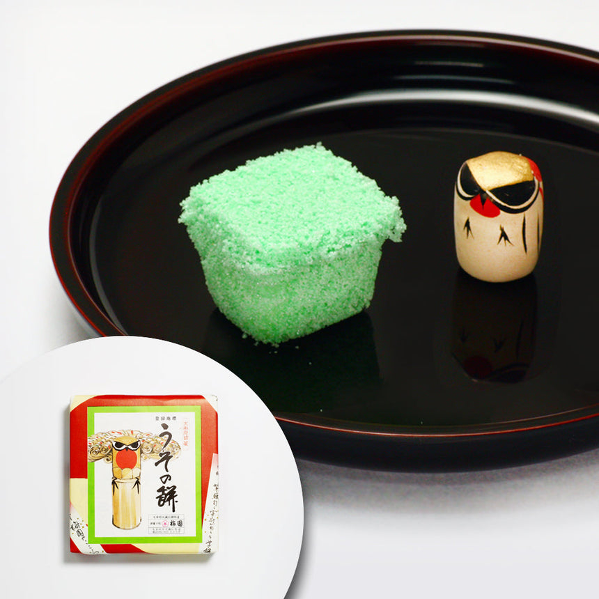 詰合せ 百磯城(東風梅) ももしき(宝満山の種類をお選びいただけます)【発送までお時間をいただく場合がございます】
