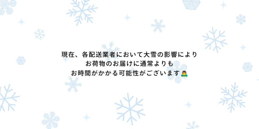 オンラインショップ再開のお知らせ