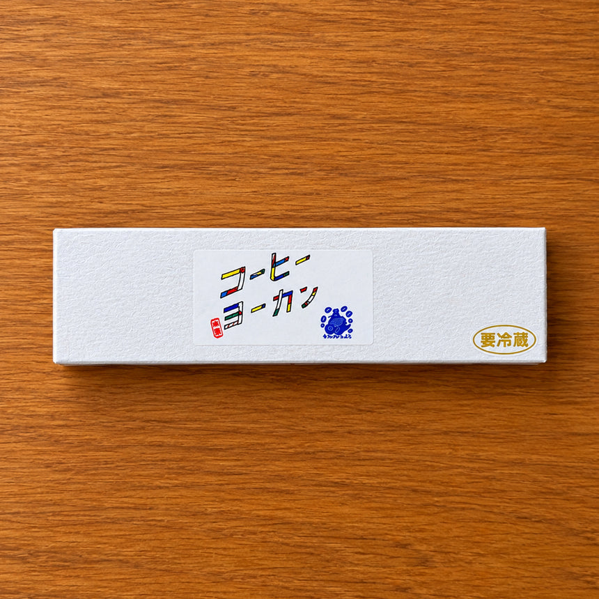 【新商品】コーヒーヨーカン