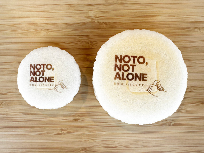 【能登半島復興支援】NOTO, NOT ALONE ミニ梅守(6個入) or 梅守(2個入) お選びいただけます【発送までにお時間を頂く場合がございます】
