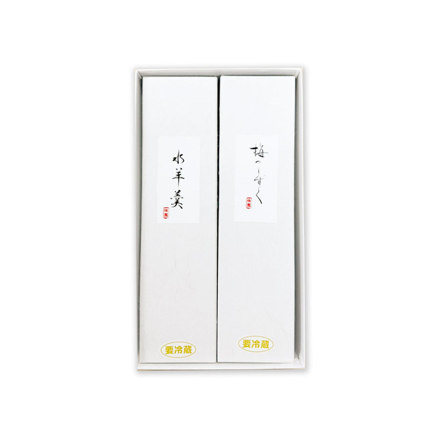 【季節限定♪】詰合せ　水ようかん  ＋ 梅のしずく 各１棹【発送までにお時間をいただく場合がございます】